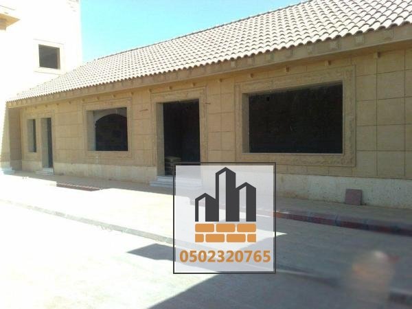 بناء ملاحق ومجالس