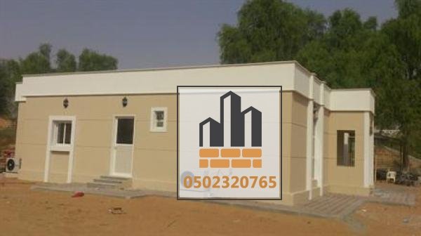 بناء ملاحق ومجالس
