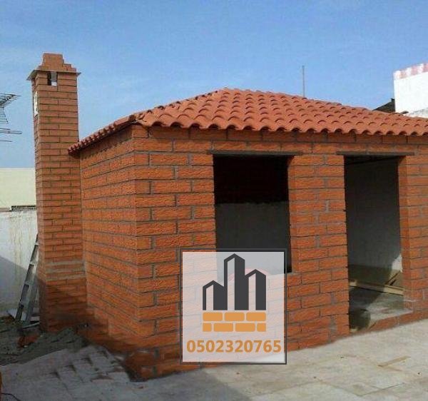 بناء ملاحق ومجالس