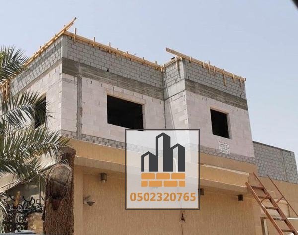 بناء ملاحق ومجالس