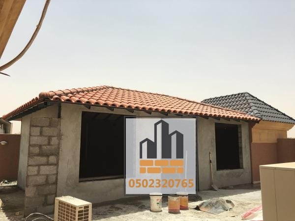 بناء ملاحق ومجالس