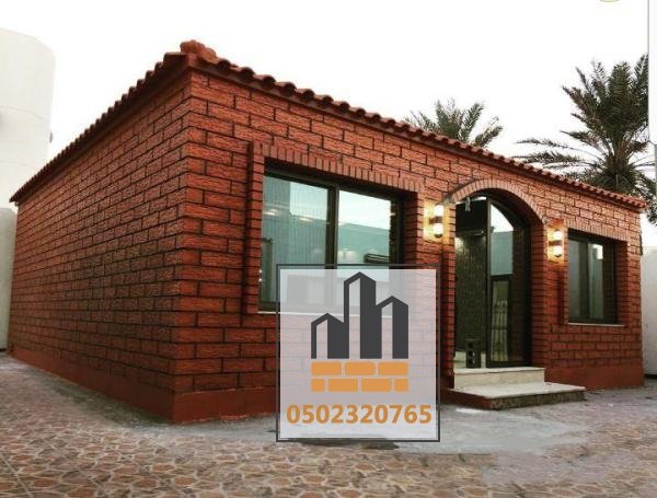 بناء ملاحق ومجالس
