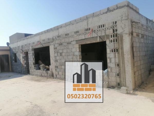 بناء ملاحق ومجالس